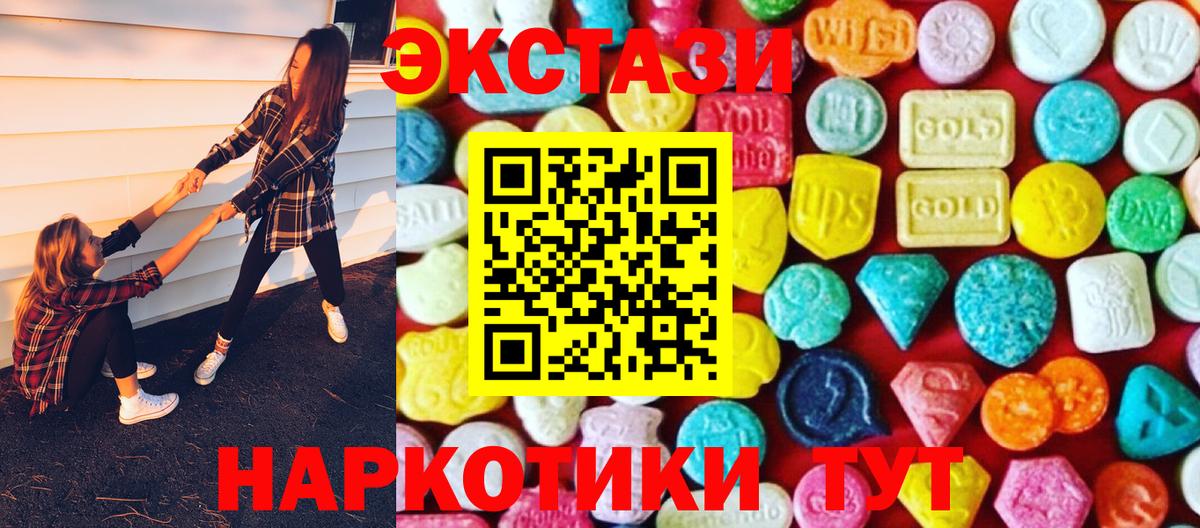Экстази Дубай Черняховск