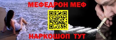 mix Краснознаменск