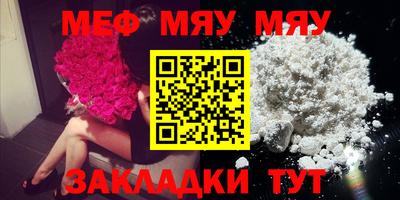 mix Краснознаменск