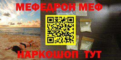 трава Краснодар