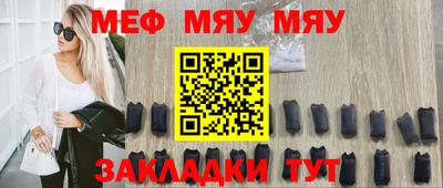 трава Краснодар