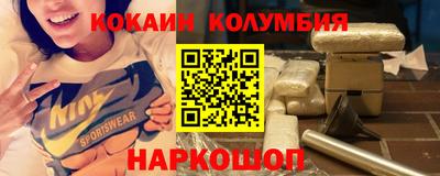 трава Краснодар