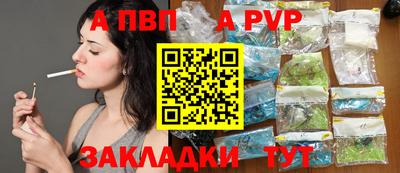 синтетический гашиш Краснокаменск
