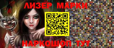 синтетический гашиш Краснокаменск