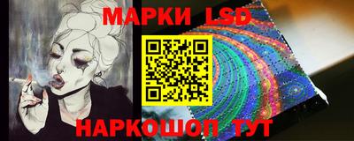 синтетический гашиш Краснокаменск