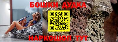 синтетический гашиш Краснокаменск