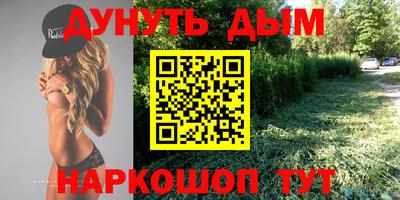 синтетический гашиш Краснокаменск