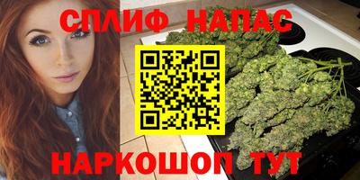 трава Краснодар