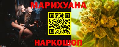 синтетический гашиш Краснокаменск