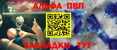 синтетический гашиш Краснокаменск