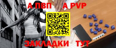 синтетический гашиш Краснокаменск