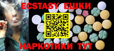 трава Краснодар