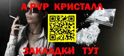 синтетический гашиш Краснокаменск