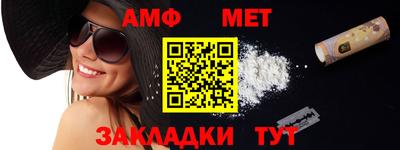 синтетический гашиш Краснокаменск