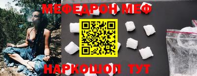 синтетический гашиш Краснокаменск