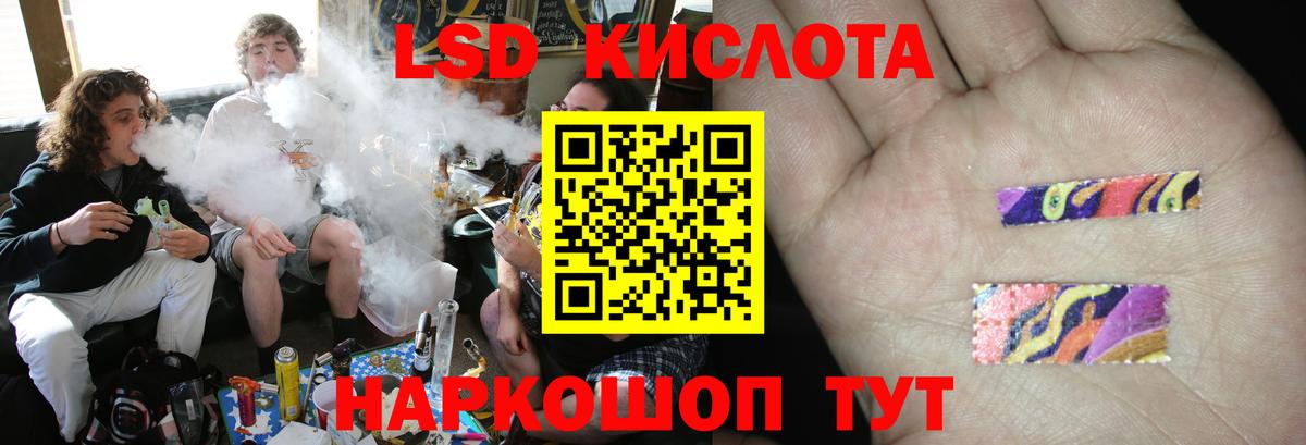 Лсд 25 экстази кислота  Вход с VPN  Черняховск  ЛСД экстази кислота 