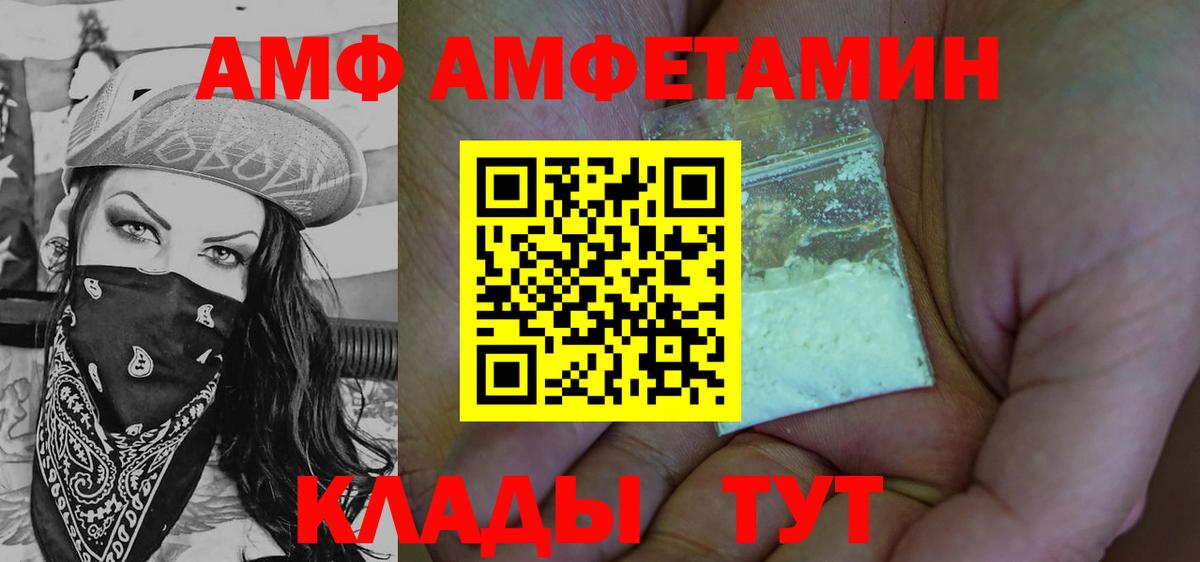 Первитин витя Черняховск