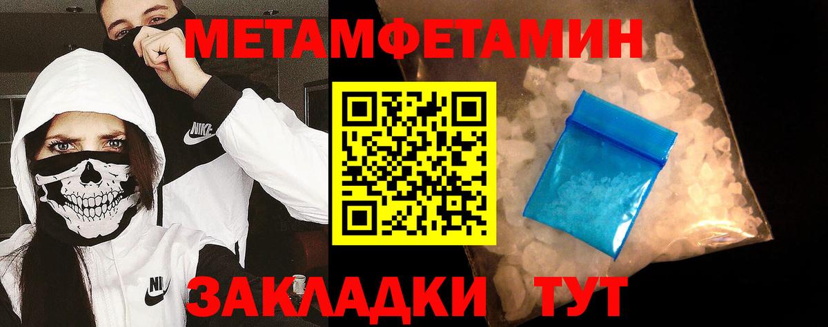 КОКАИН Черняховск