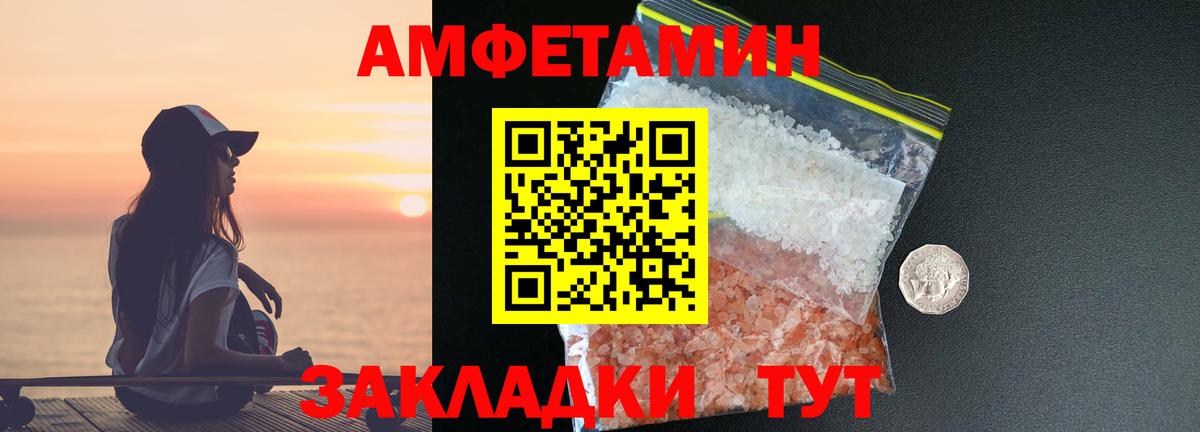Метамфетамин Декстрометамфетамин 99.9%  Вход с VPN  Черняховск  Метамфетамин Декстрометамфетамин 99.9% 