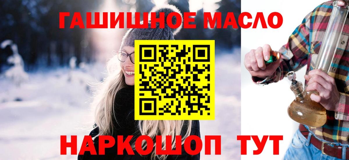 Черняховск  Дистиллят ТГК жижа  Вход с VPN  Дистиллят ТГК THC oil 