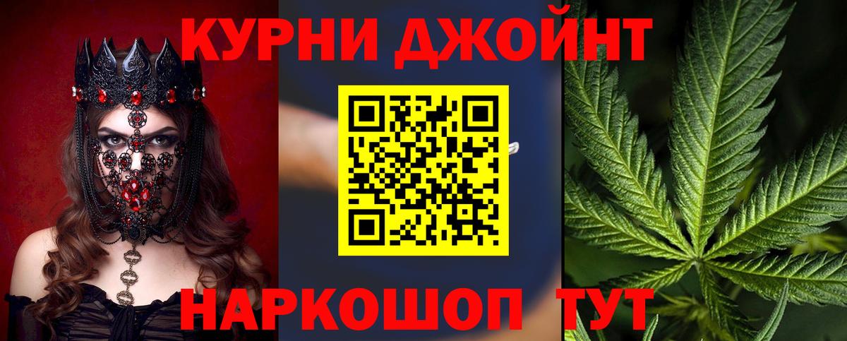 Конопля OG Kush  МАРИХУАНА Bruce Banner  Вход с VPN  Черняховск  МАРИХУАНА THC 21% 